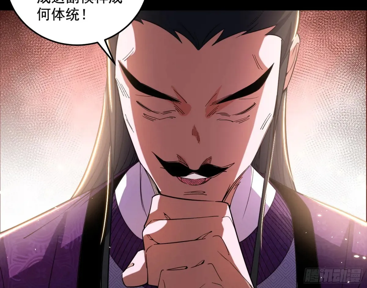 杀疯的公孙长老和谢焱的反击 第70页