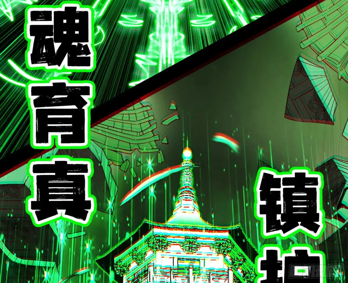 山穷水尽疑无路，柳暗花明又一村 第7页