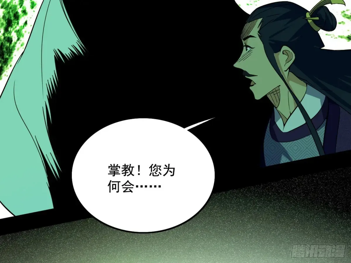 山穷水尽疑无路，柳暗花明又一村 第13页