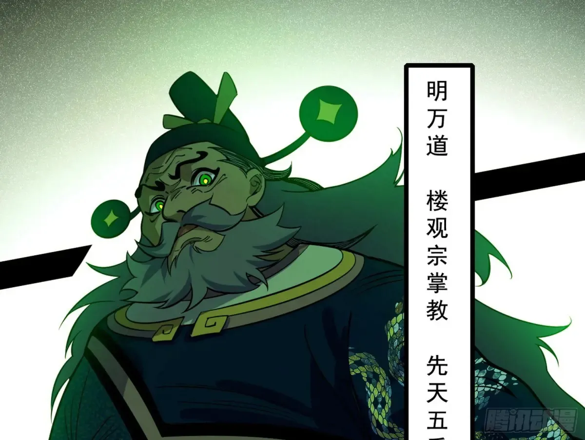 山穷水尽疑无路，柳暗花明又一村 第14页