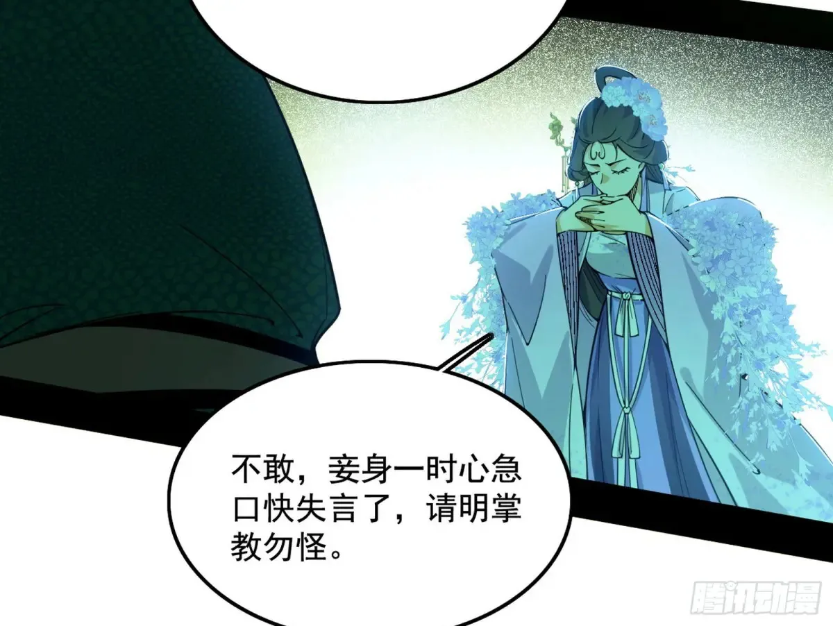 山穷水尽疑无路，柳暗花明又一村 第19页