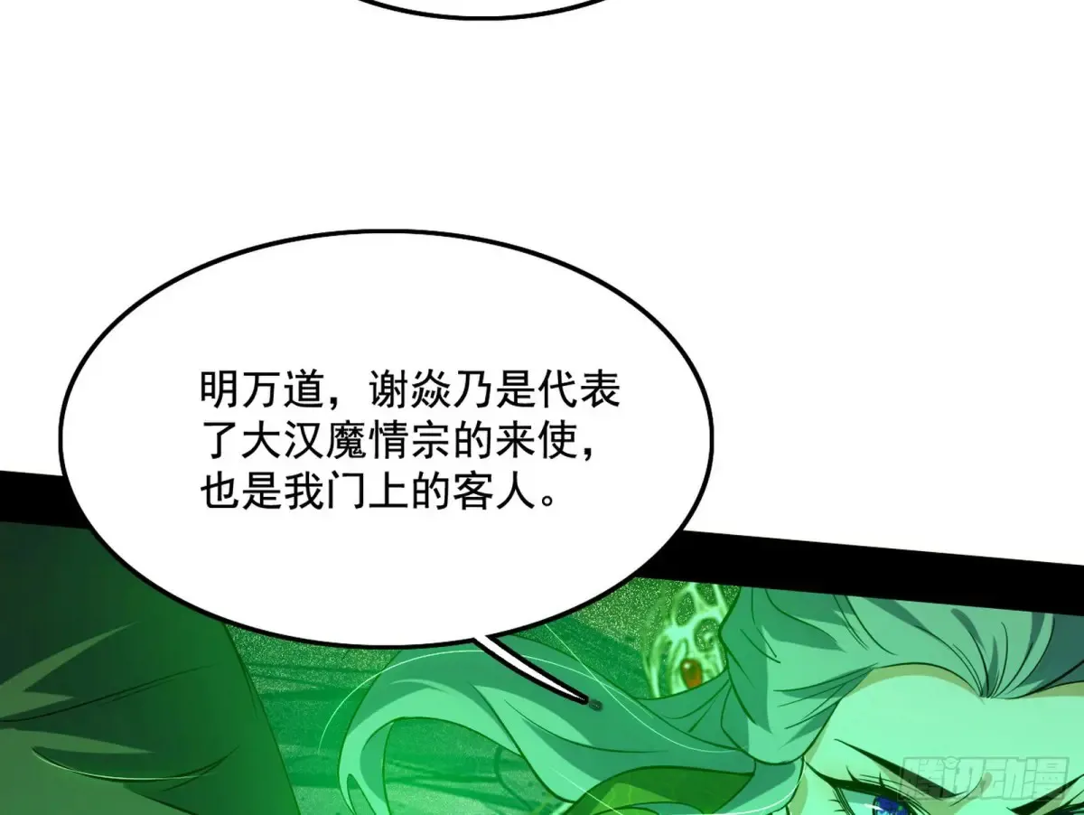 山穷水尽疑无路，柳暗花明又一村 第20页