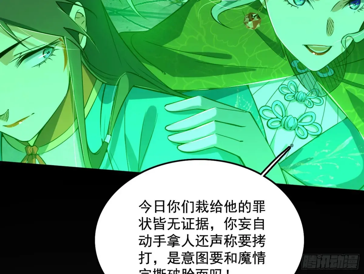 山穷水尽疑无路，柳暗花明又一村 第21页