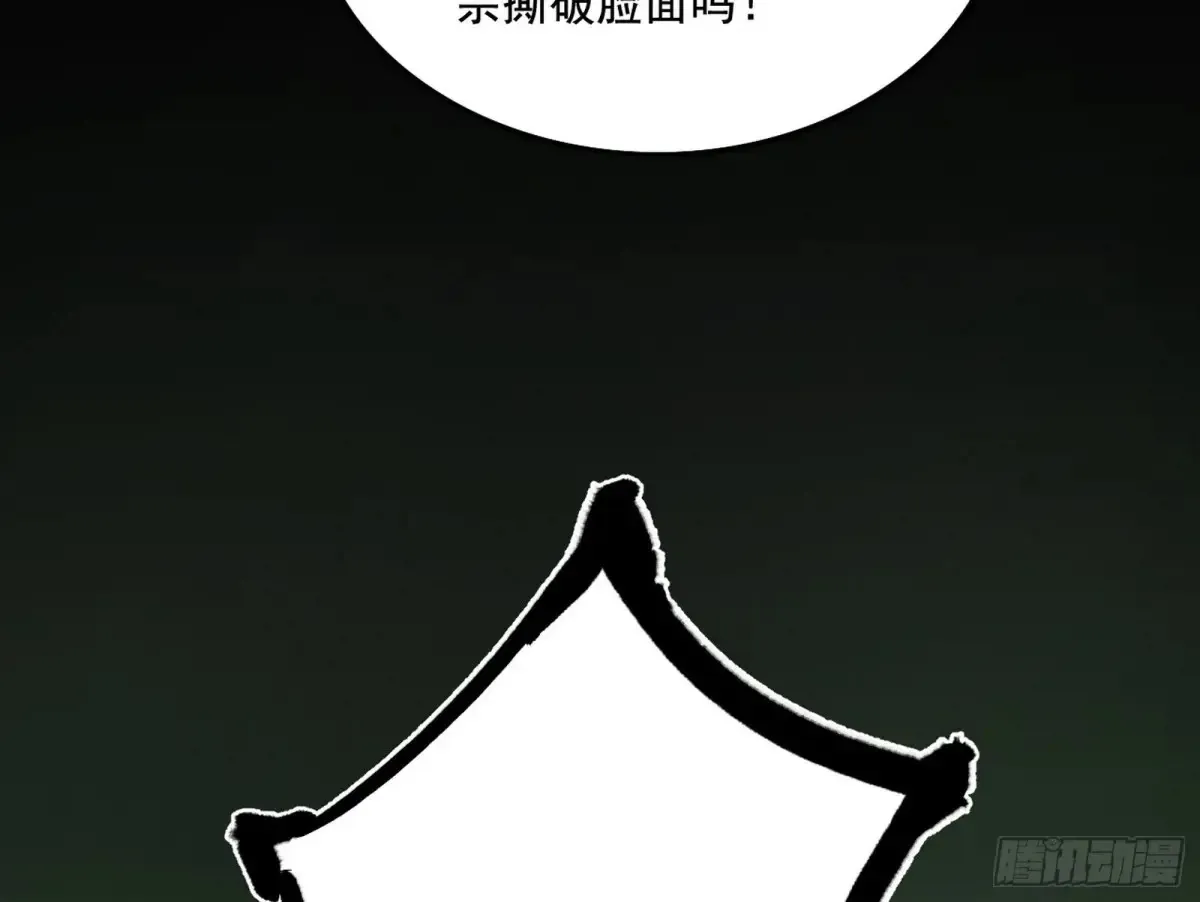 山穷水尽疑无路，柳暗花明又一村 第22页
