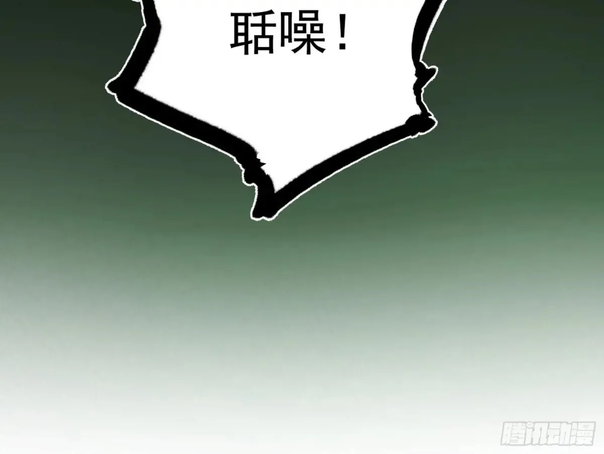 山穷水尽疑无路，柳暗花明又一村 第23页