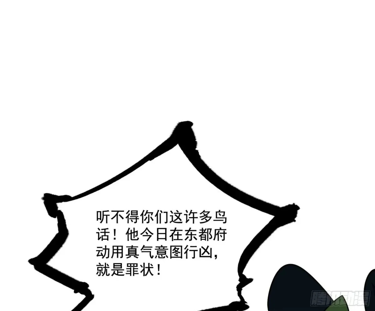 山穷水尽疑无路，柳暗花明又一村 第24页