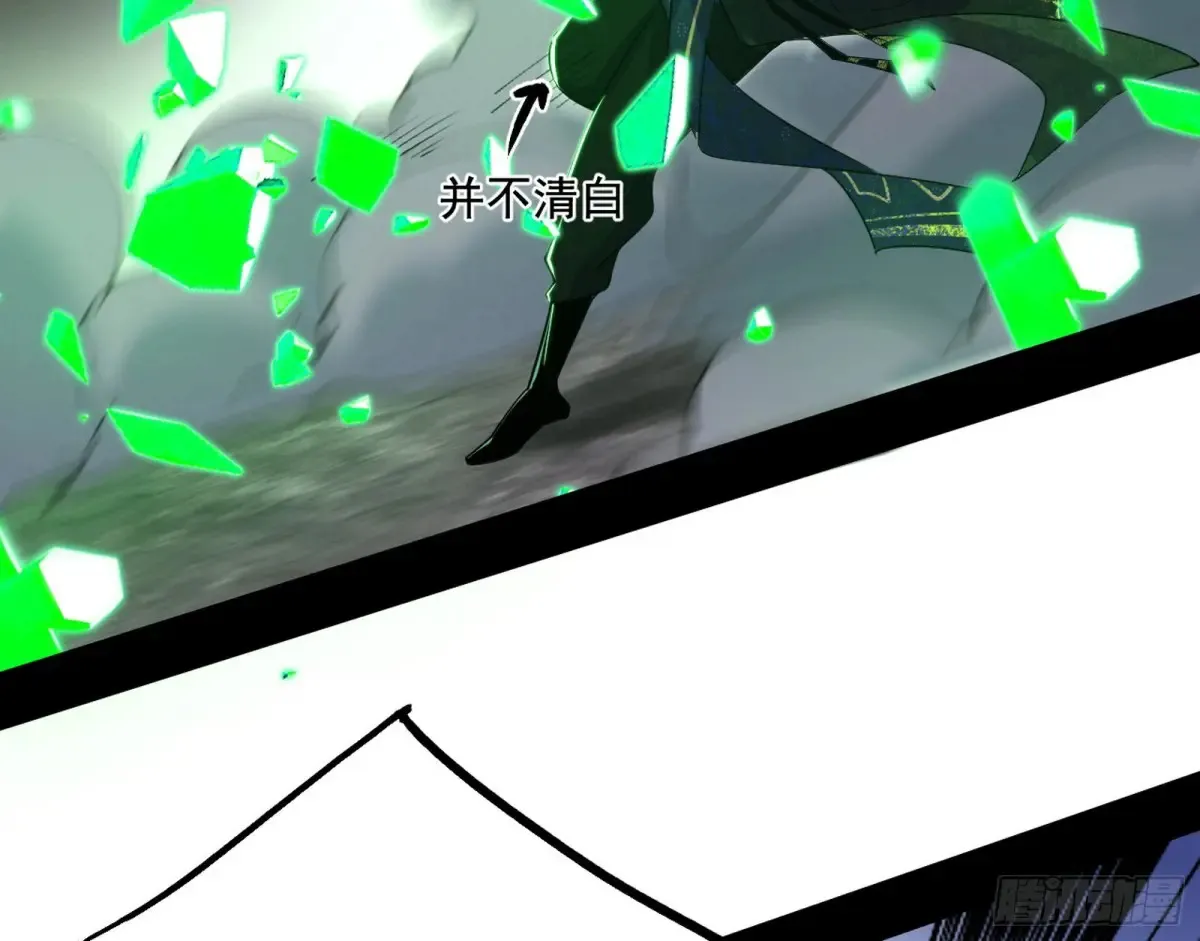 山穷水尽疑无路，柳暗花明又一村 第45页