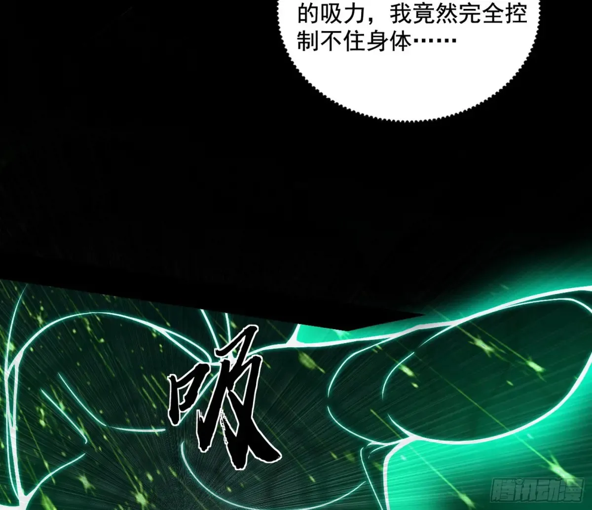 山穷水尽疑无路，柳暗花明又一村 第60页