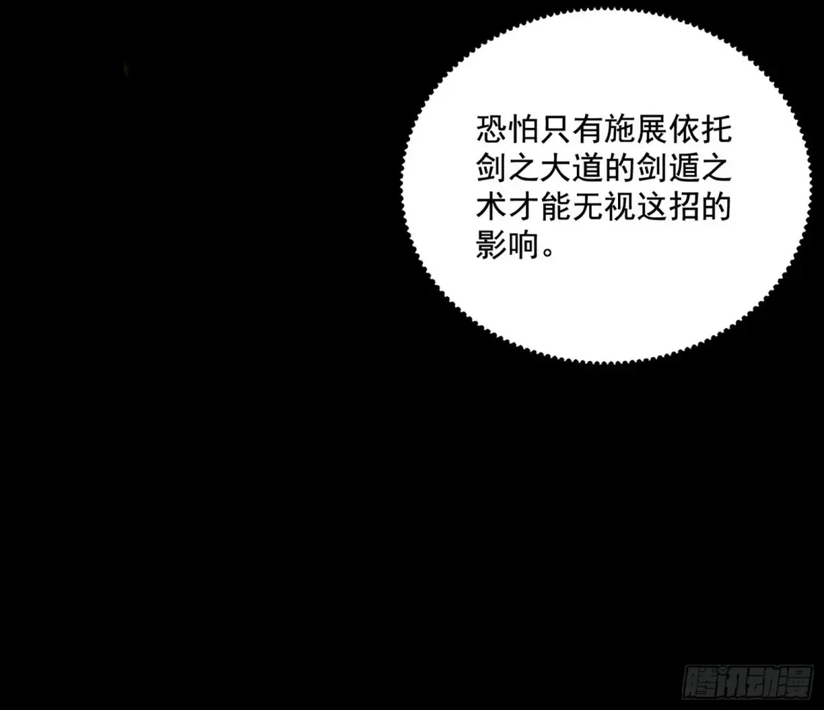 山穷水尽疑无路，柳暗花明又一村 第63页