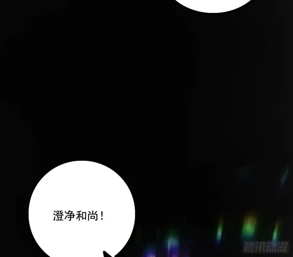 山穷水尽疑无路，柳暗花明又一村 第71页