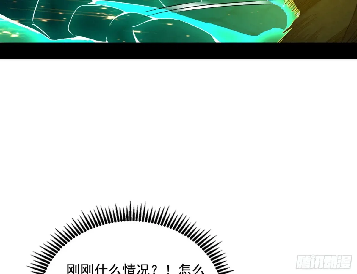 山穷水尽疑无路，柳暗花明又一村 第75页