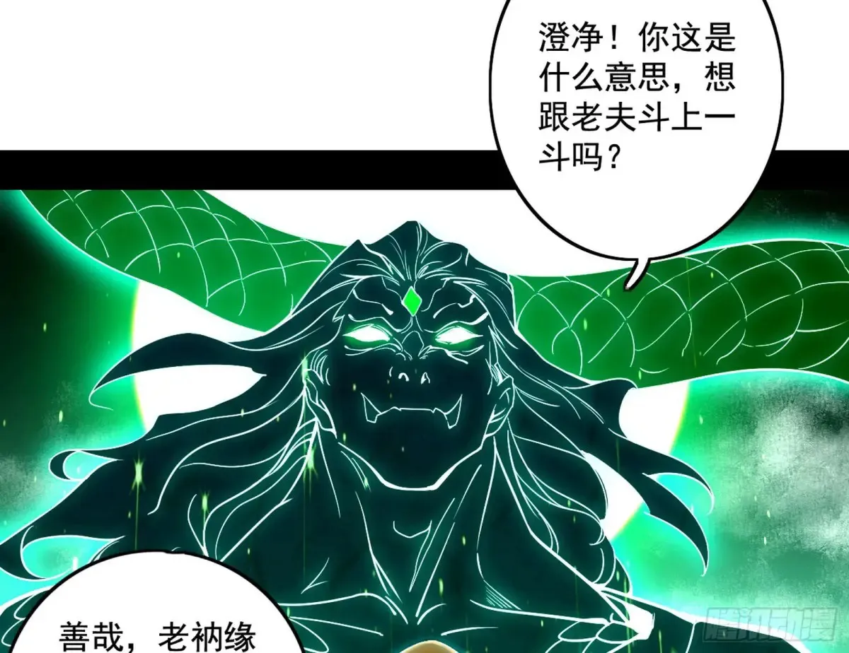 山穷水尽疑无路，柳暗花明又一村 第78页