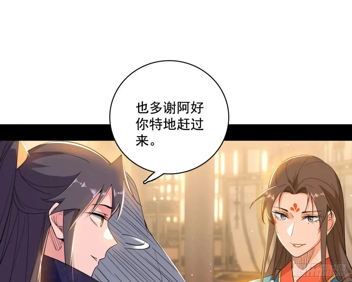 山穷水尽疑无路，柳暗花明又一村 第99页