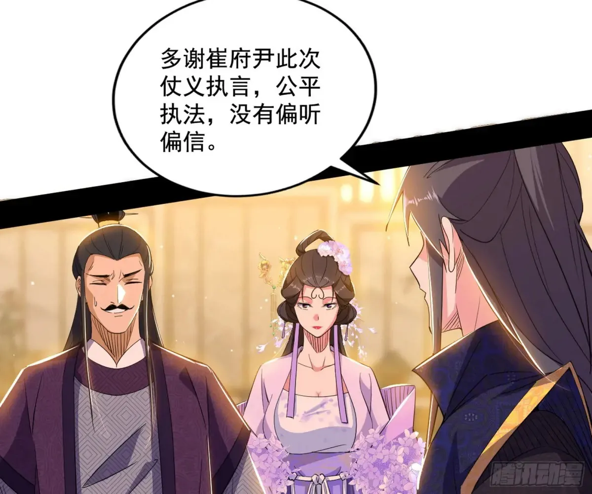 山穷水尽疑无路，柳暗花明又一村 第103页