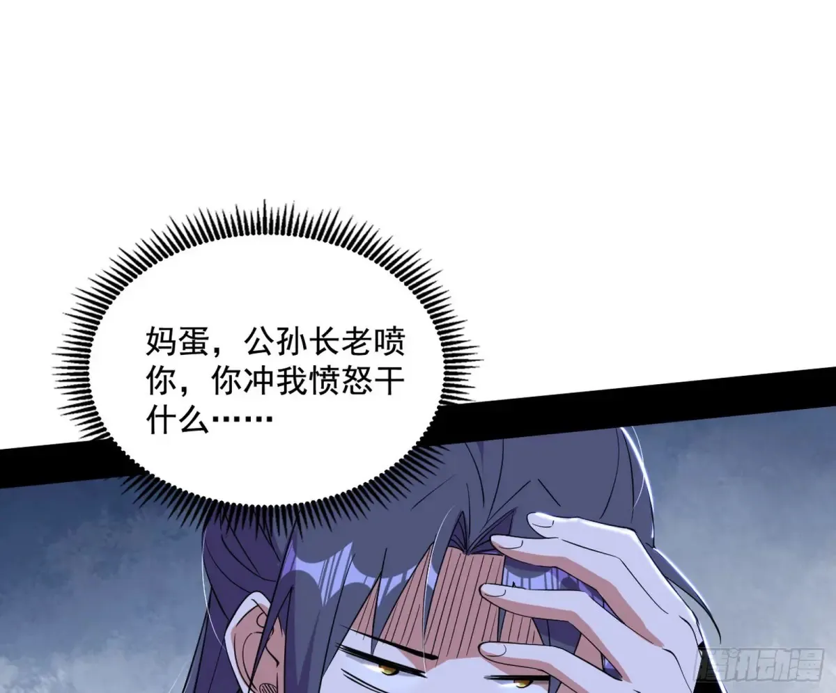 山穷水尽疑无路，柳暗花明又一村 第117页