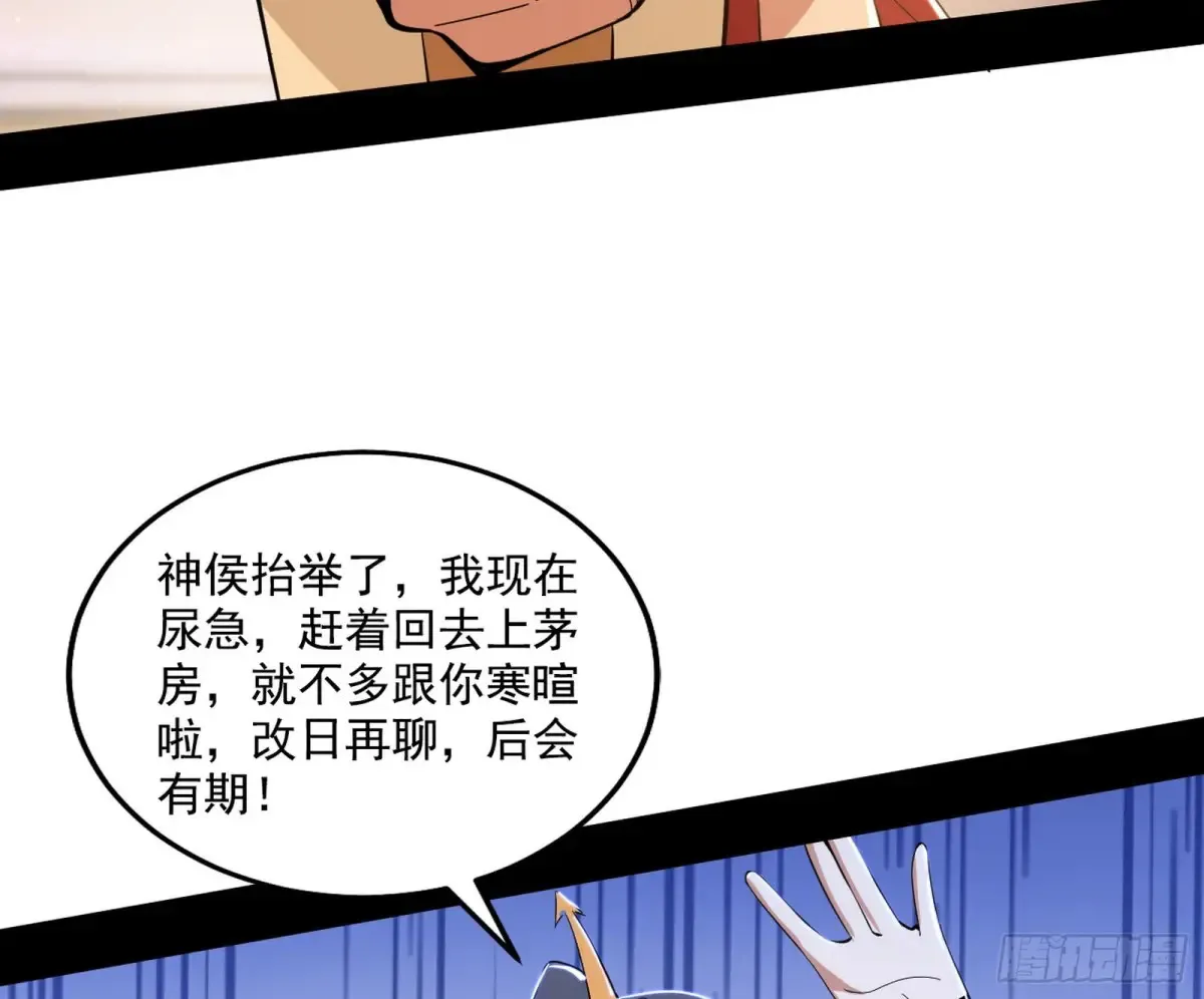 山穷水尽疑无路，柳暗花明又一村 第122页
