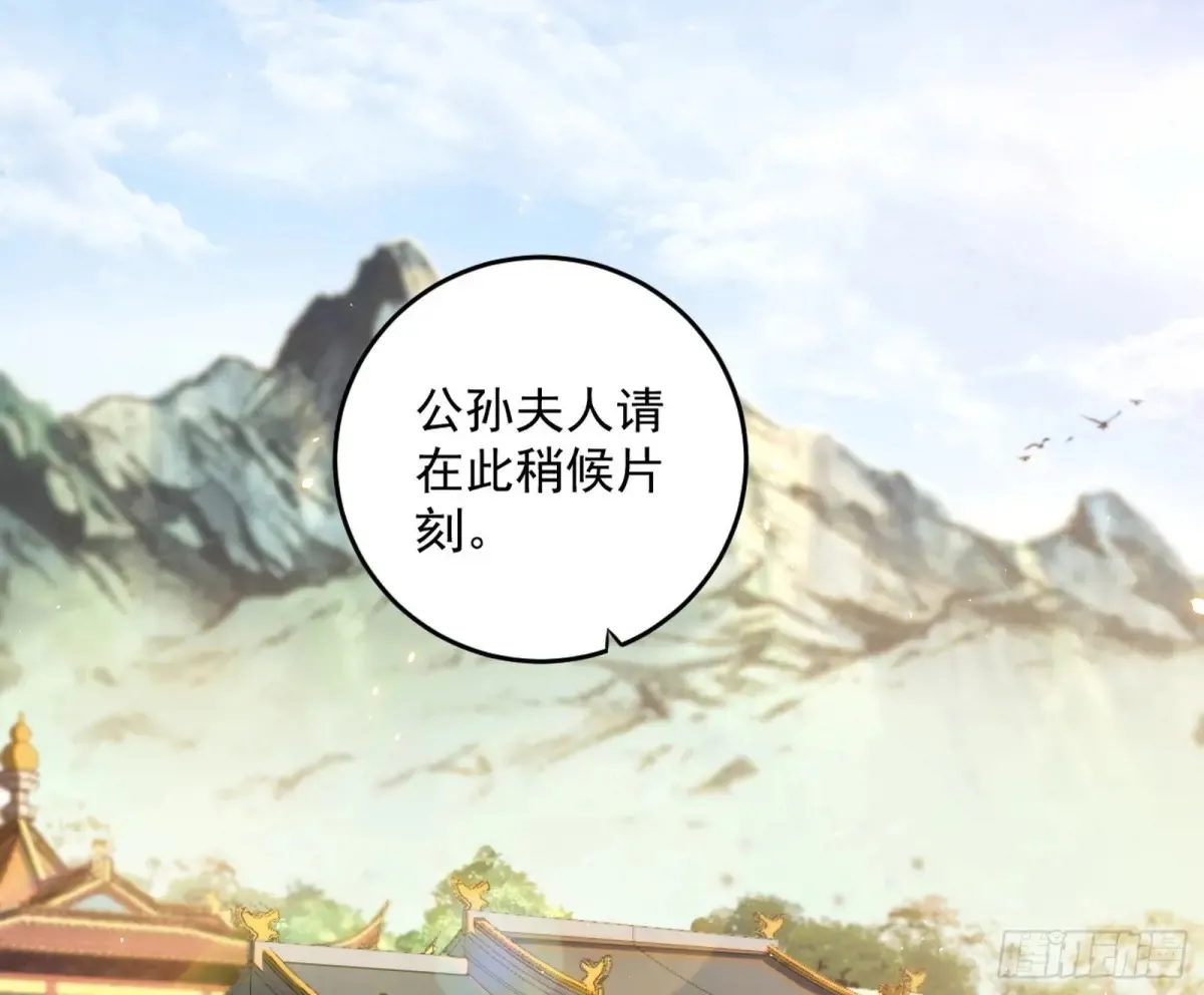 定计 第4页
