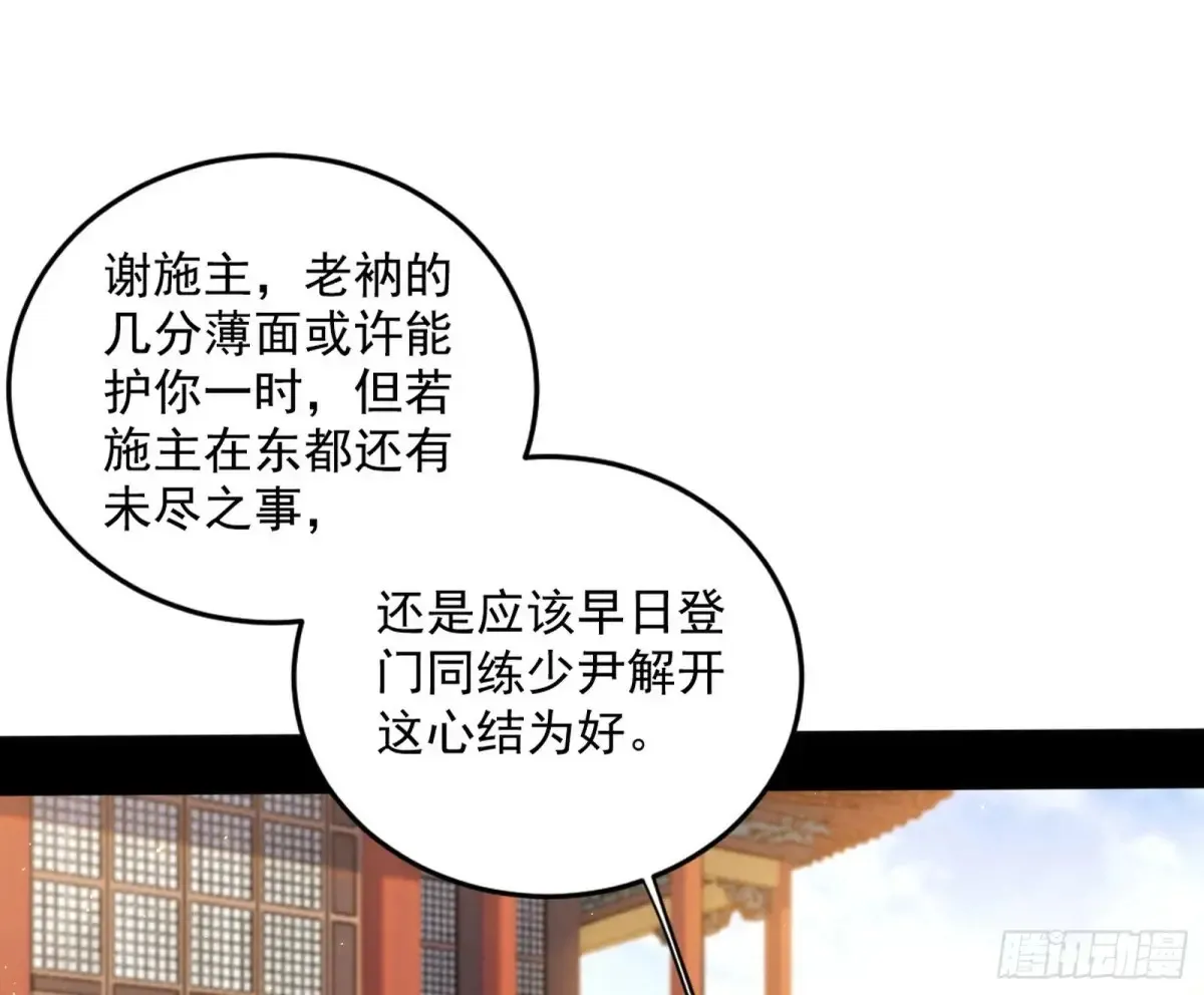 定计 第6页