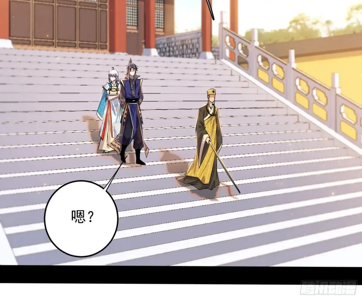 定计 第7页