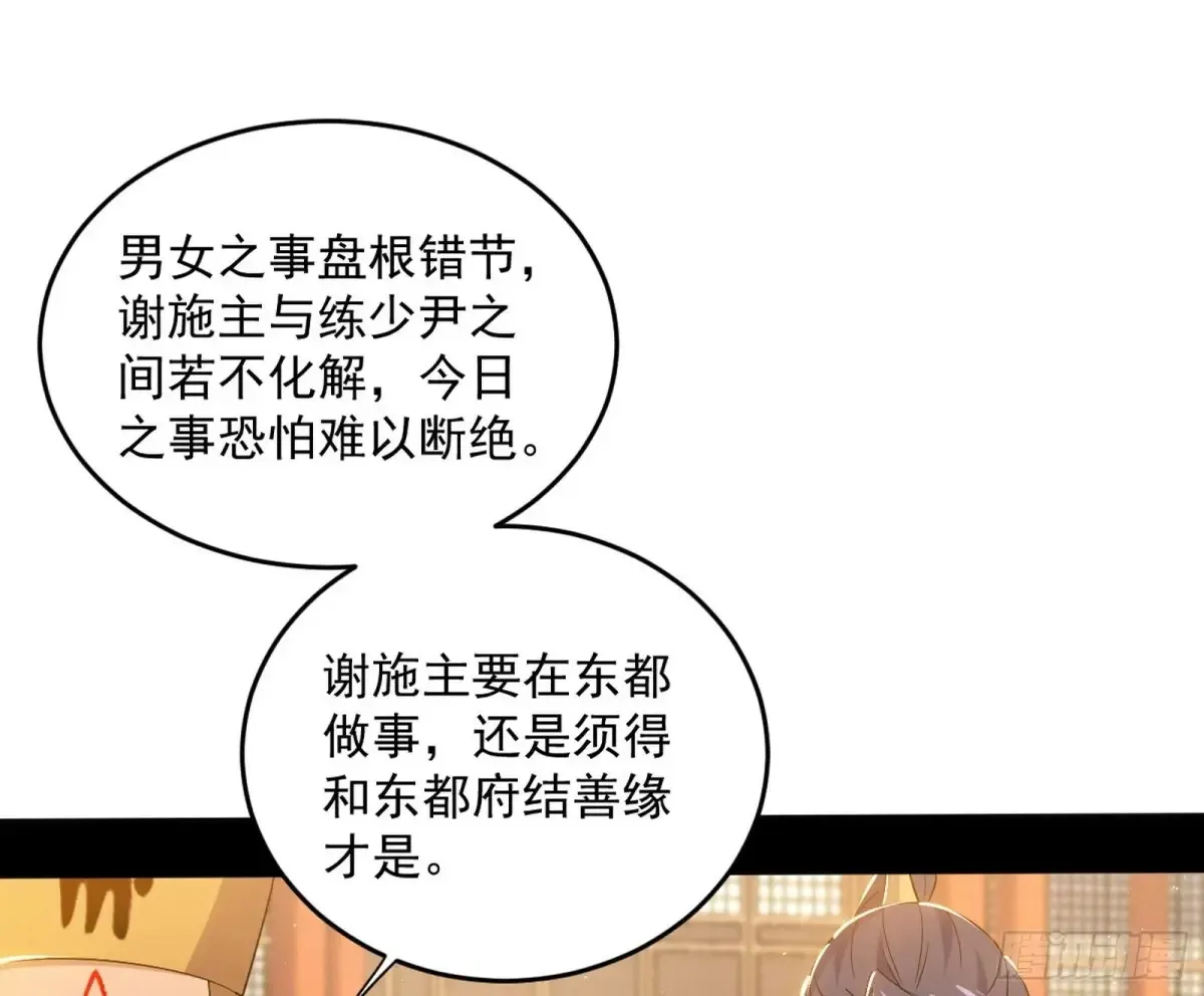 定计 第8页