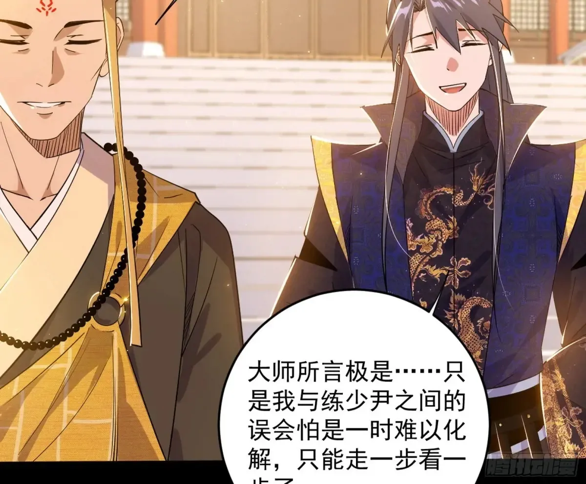定计 第9页