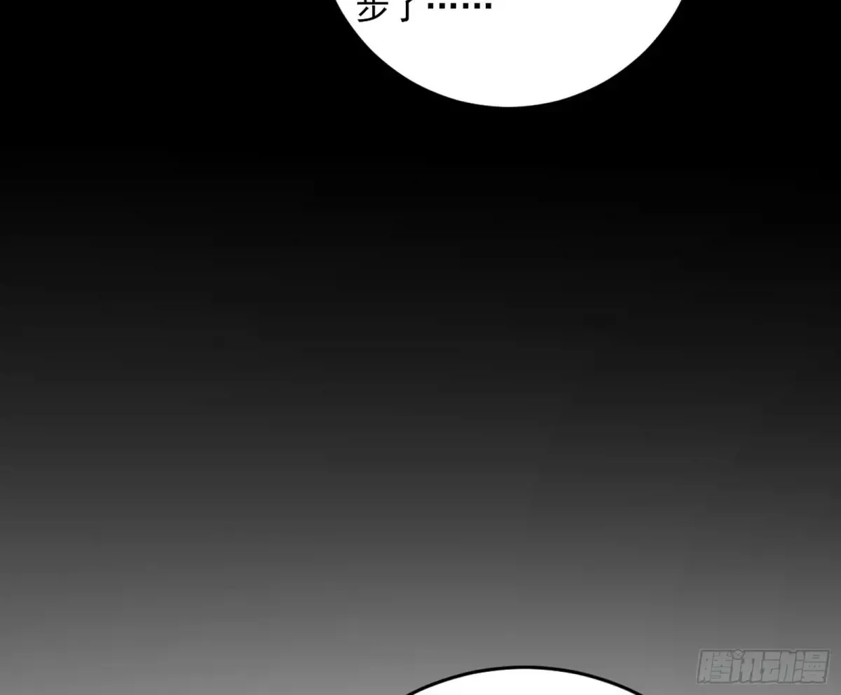 定计 第10页