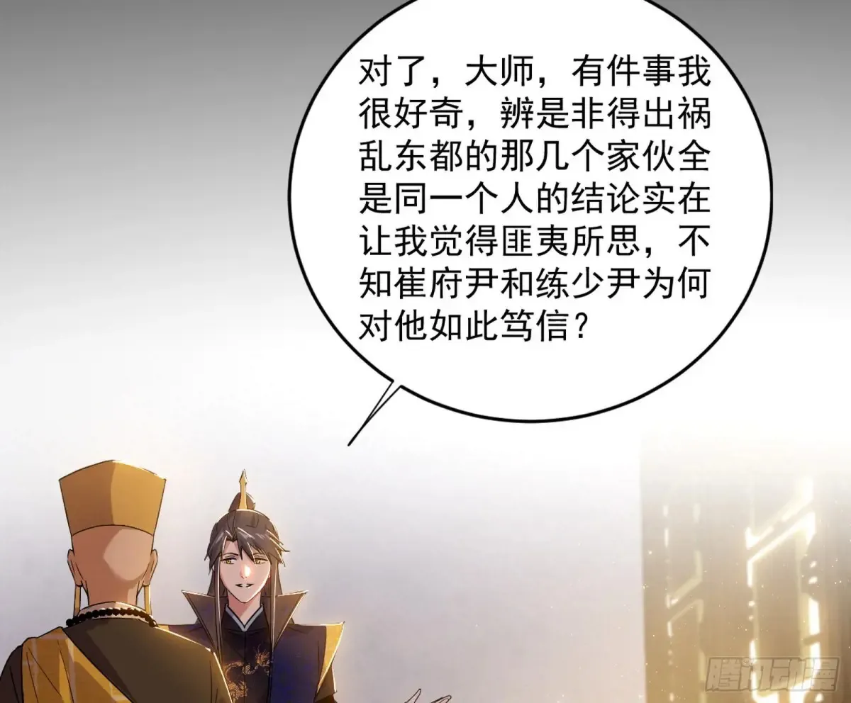 定计 第11页