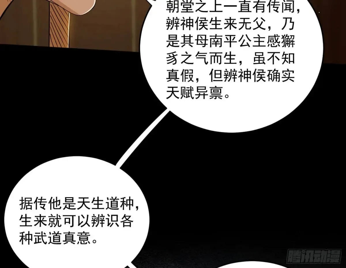 定计 第14页