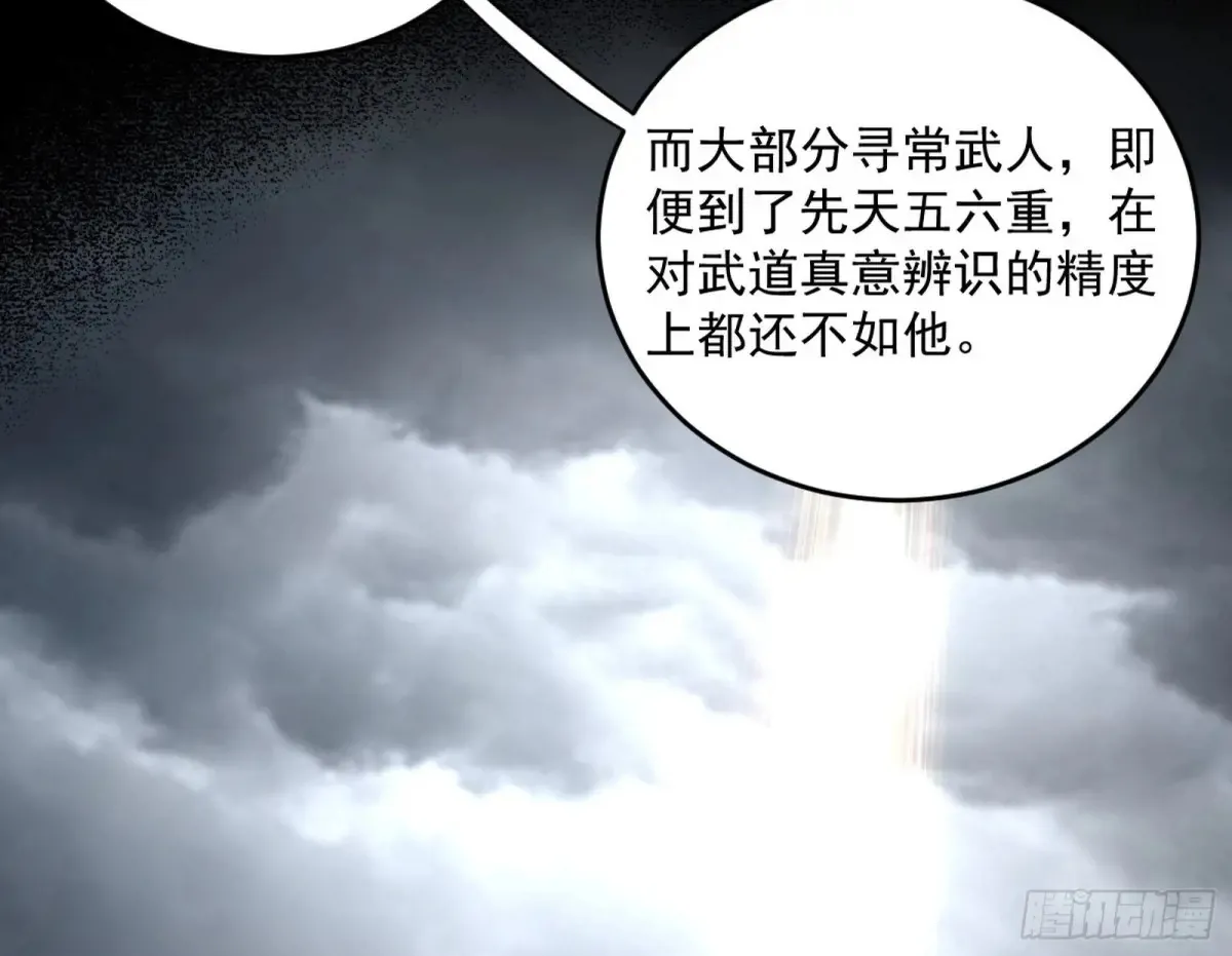 定计 第15页