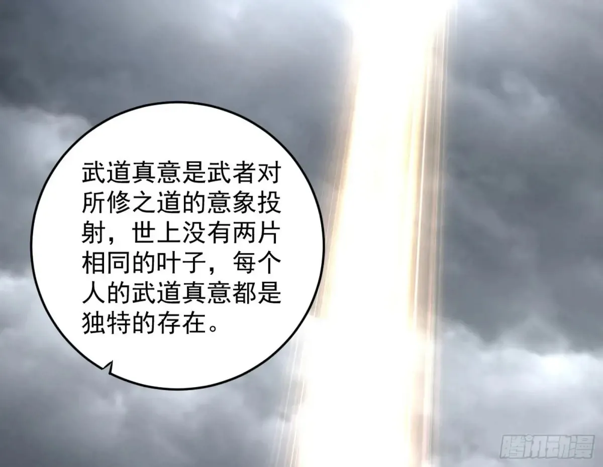 定计 第16页
