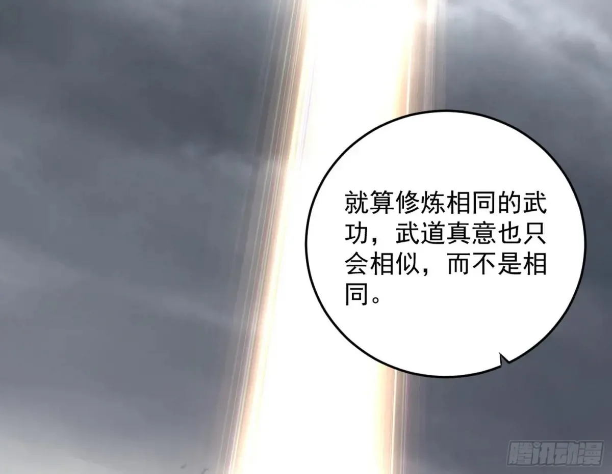定计 第17页