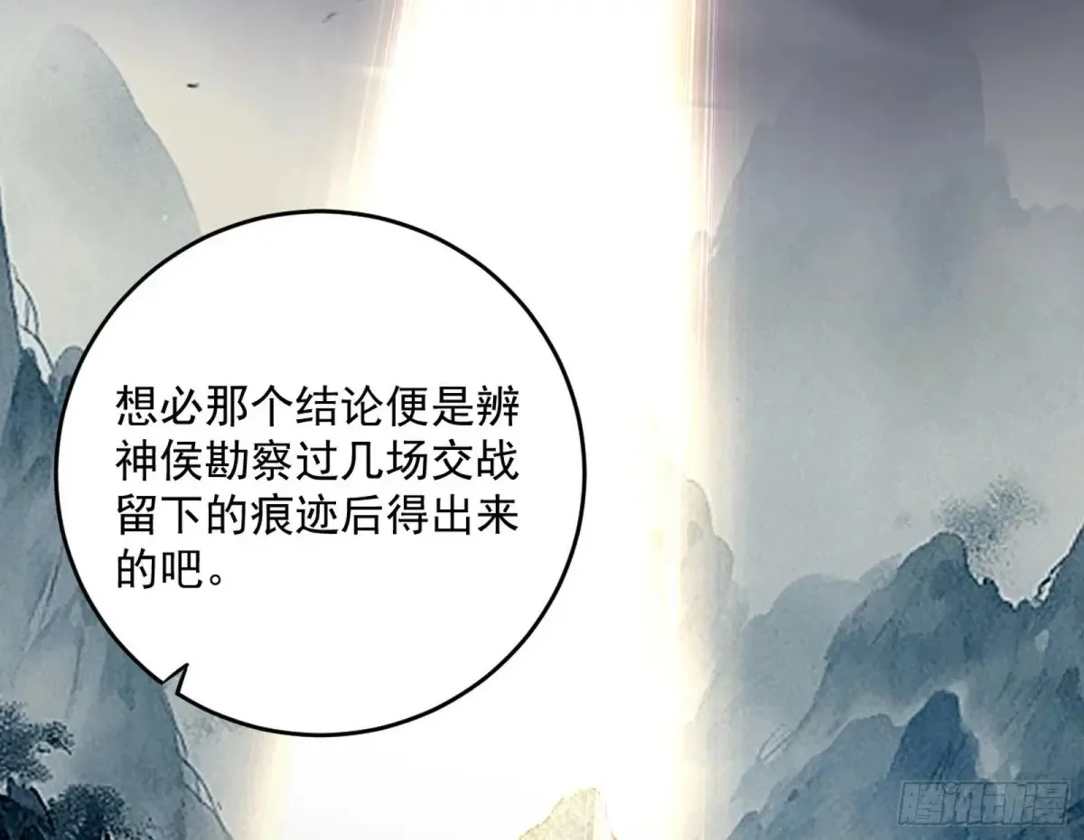定计 第18页