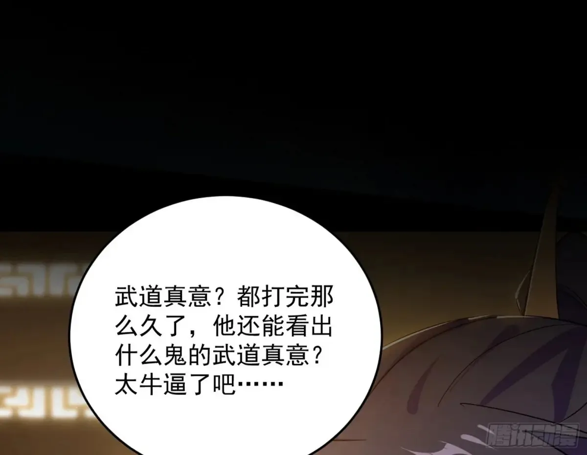 定计 第20页