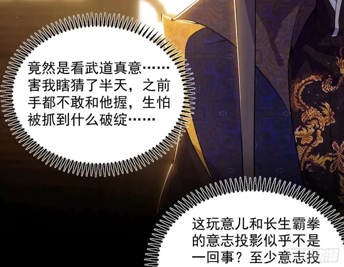 定计 第22页