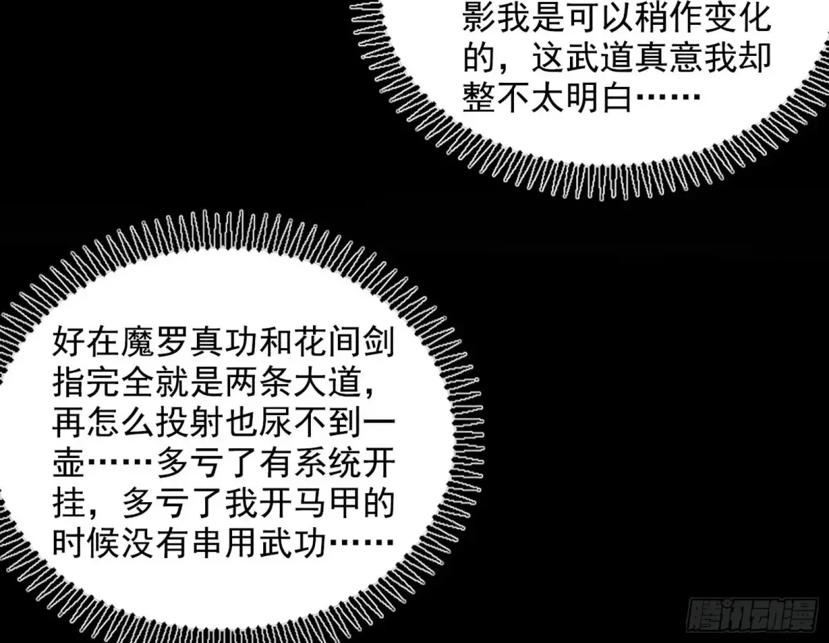 定计 第23页