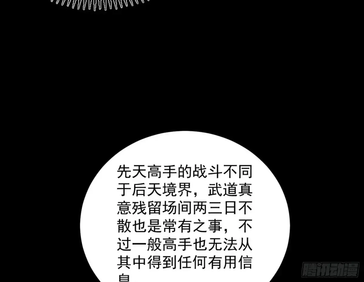 定计 第24页
