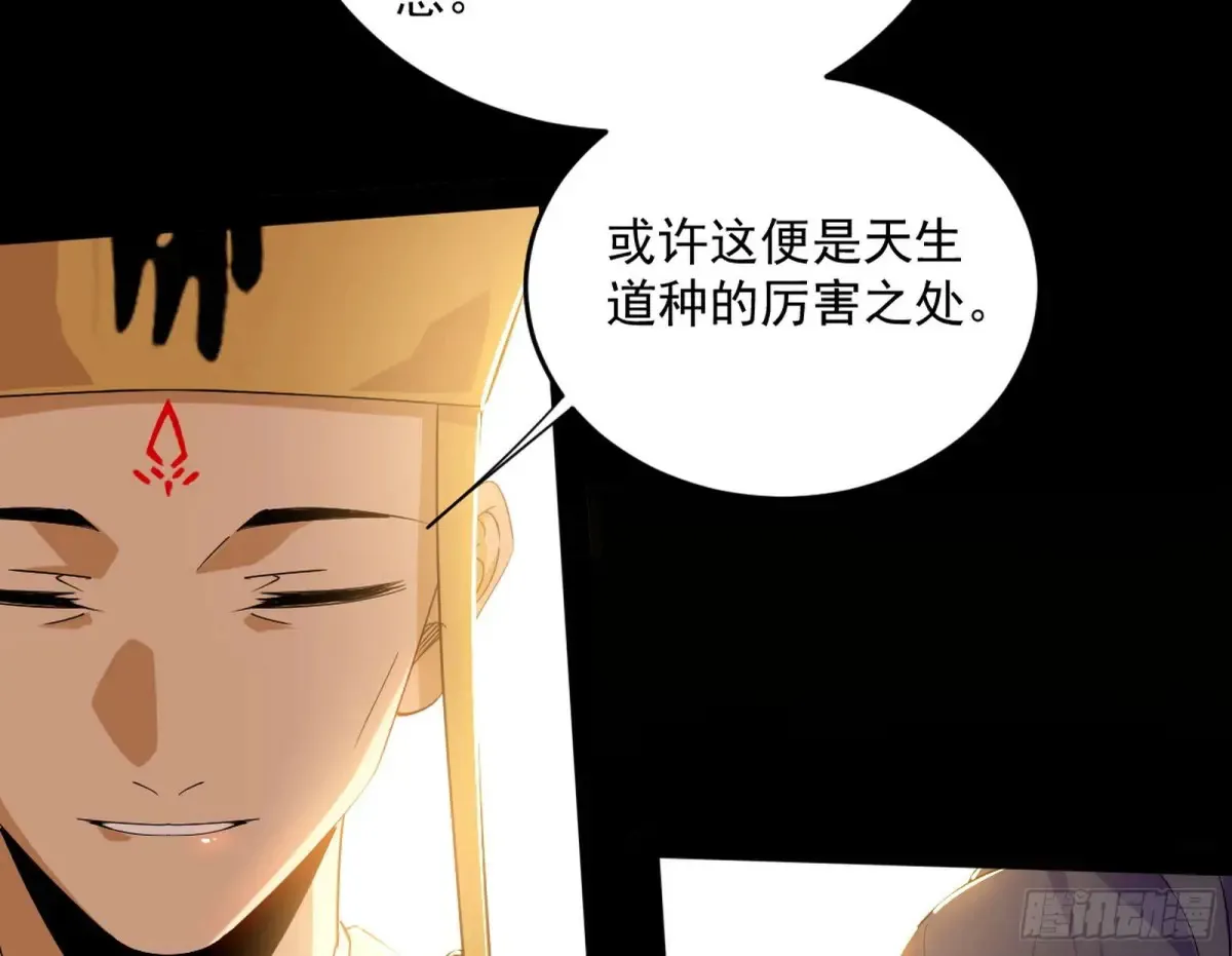 定计 第25页