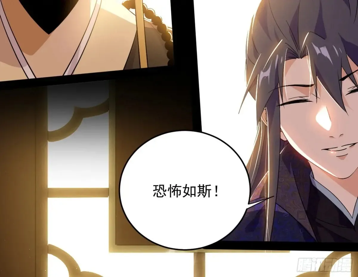 定计 第26页