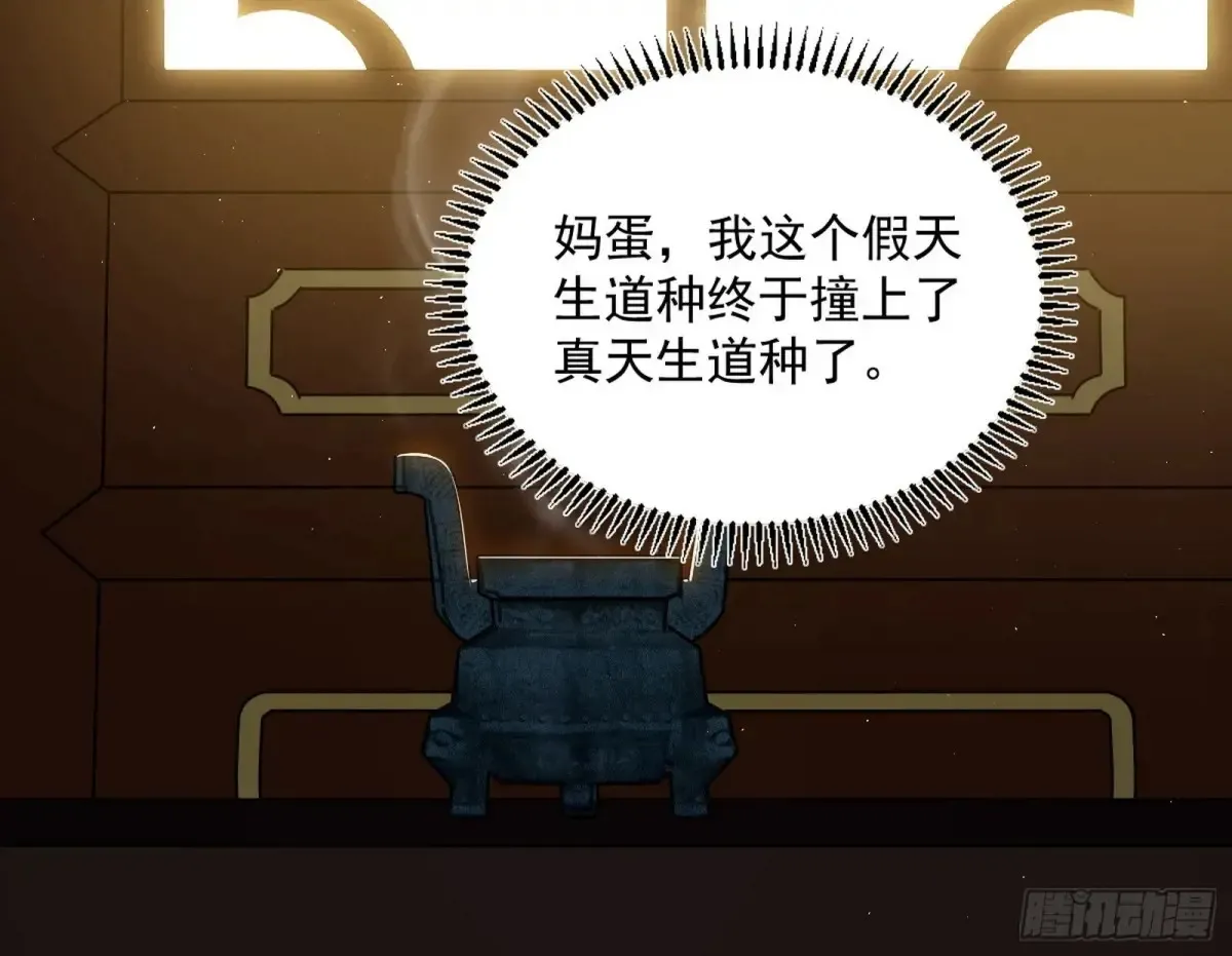 定计 第27页