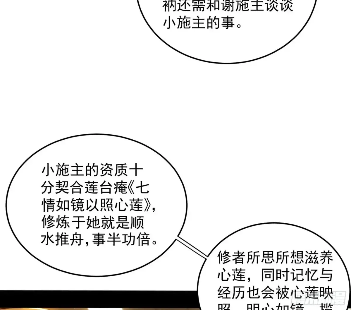 定计 第30页