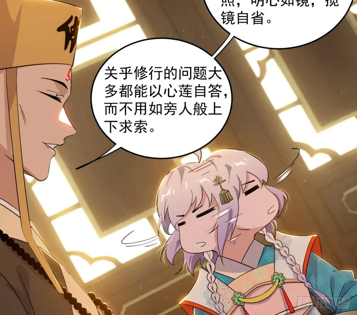 定计 第31页