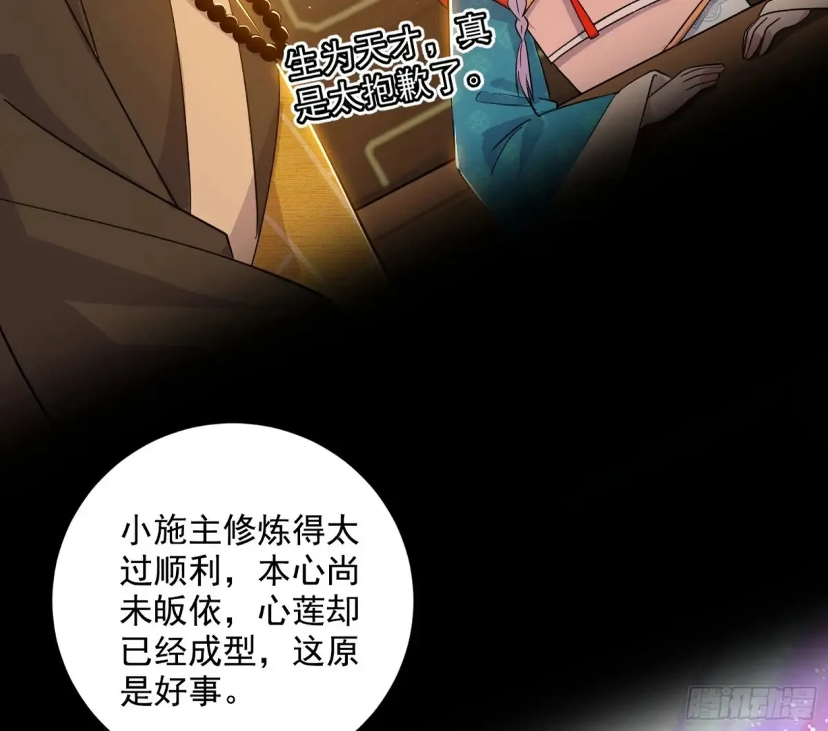 定计 第32页