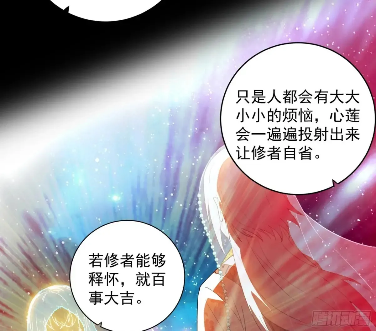 定计 第33页