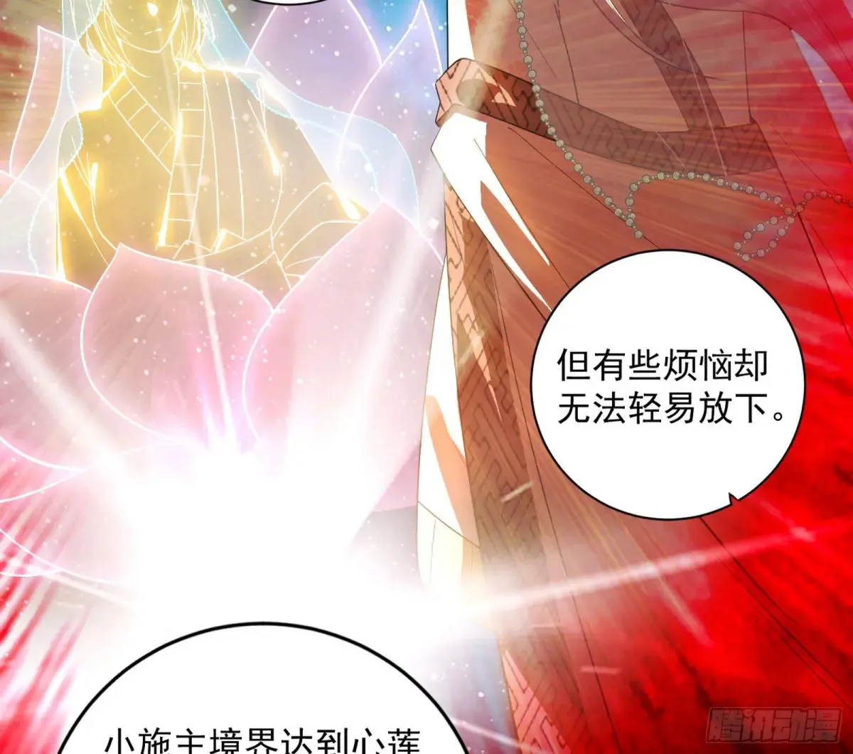 定计 第34页