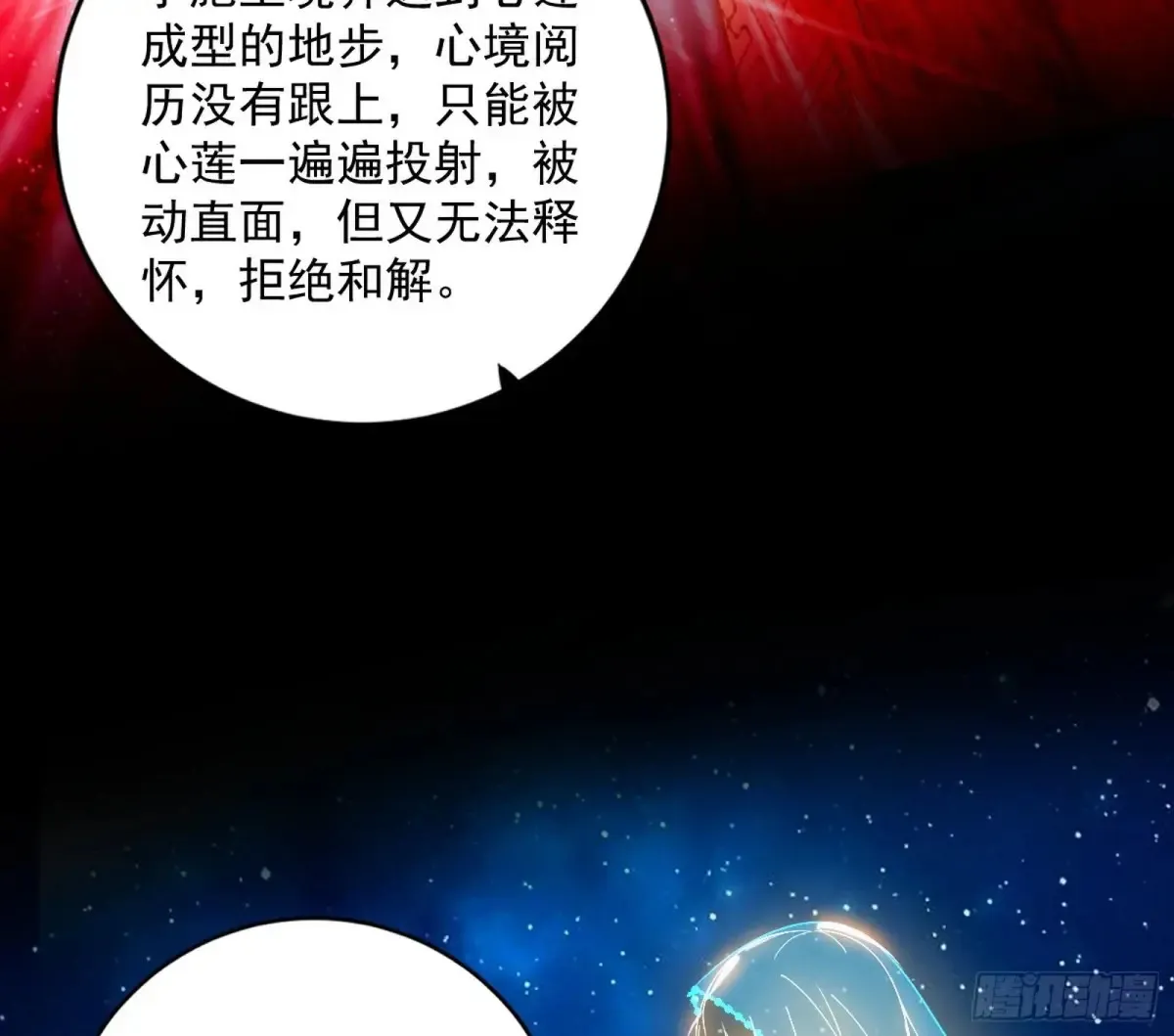 定计 第35页