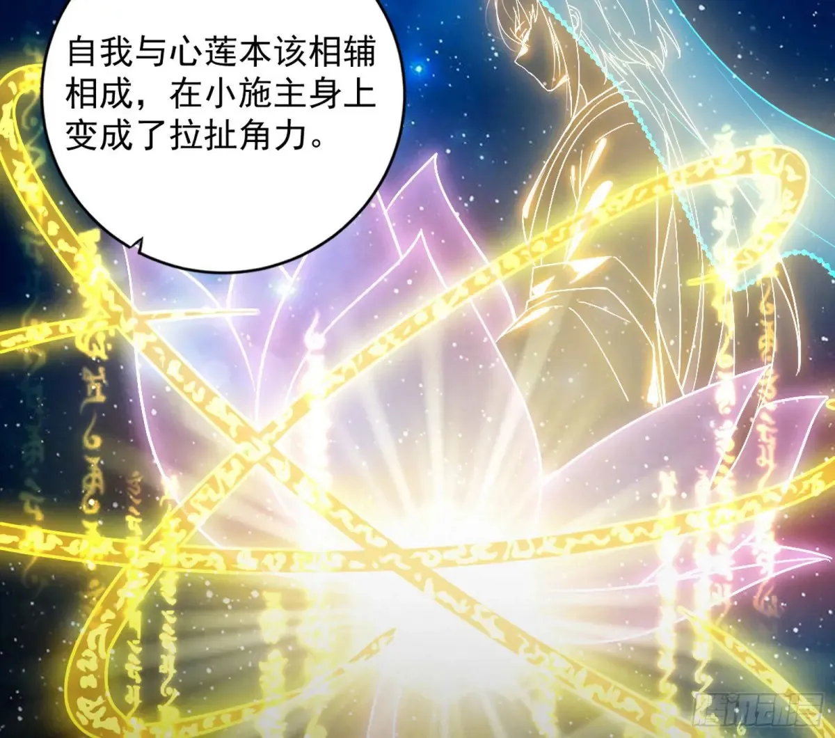 定计 第36页