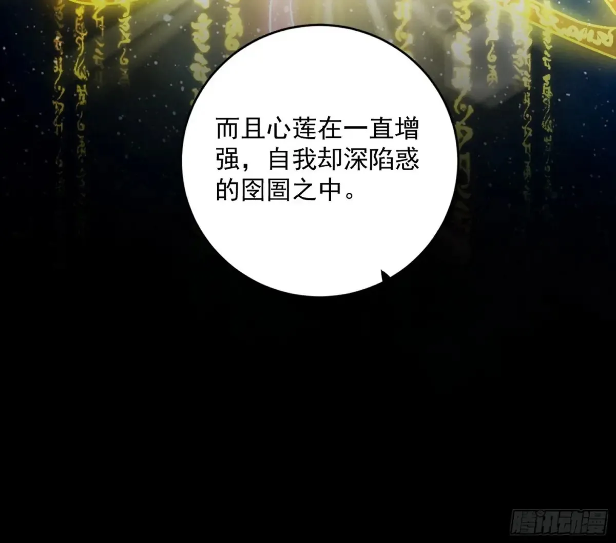 定计 第37页