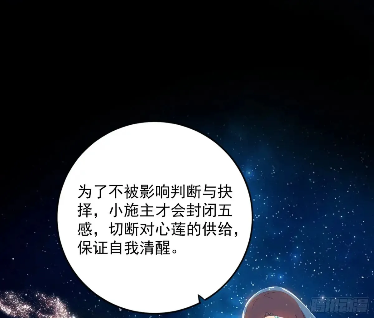 定计 第38页