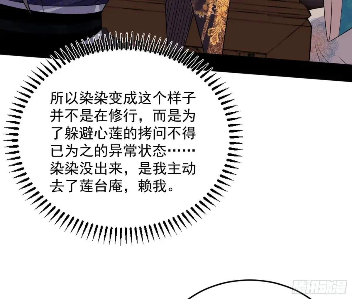 定计 第42页