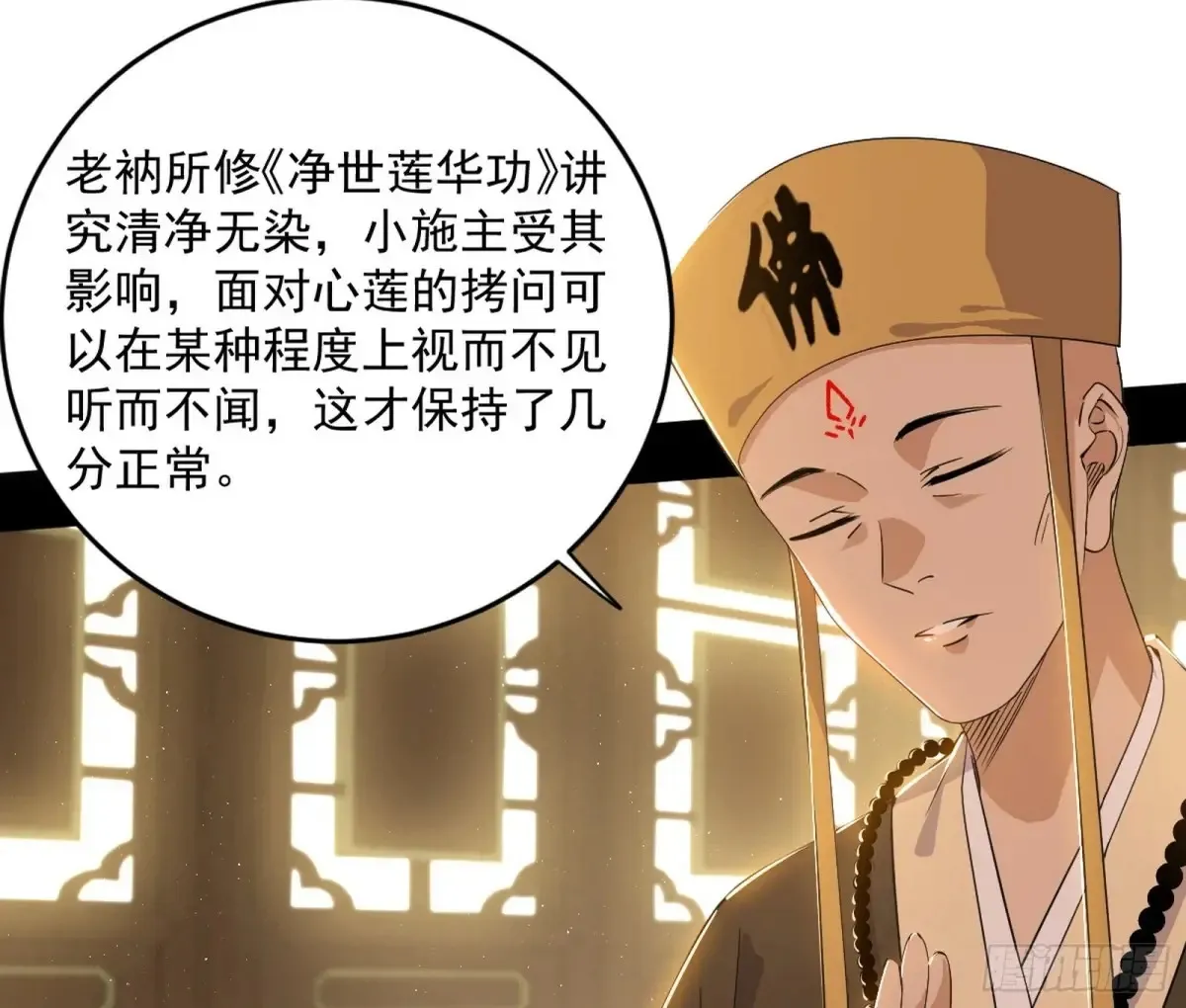 定计 第45页
